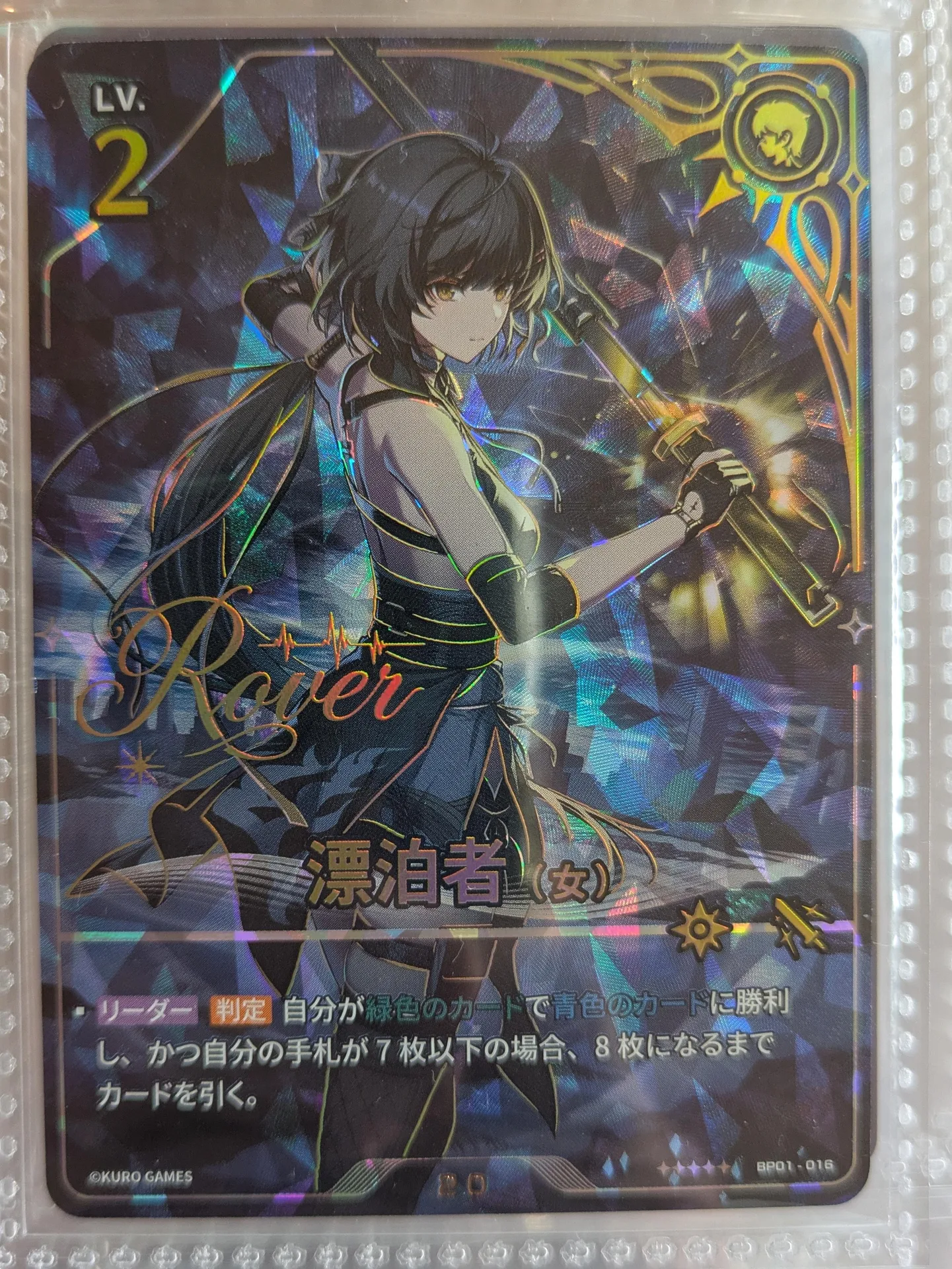 Wuthering Waves TCG Collector Unveils $1,250 Card