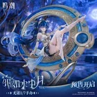 Iuno Moon 'Water Ver.' 1/7 Figure Opens for Pre-Order