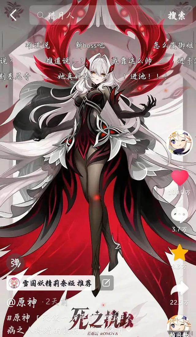 Ronova Hits 1 Million Likes on China TikTok